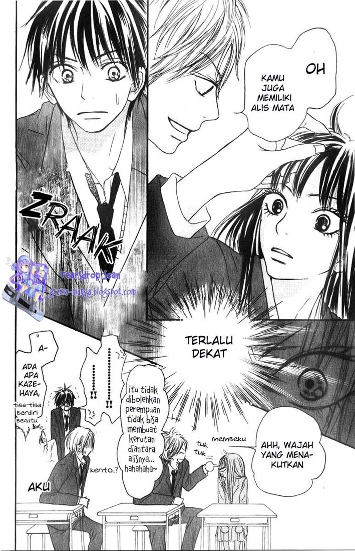 Kimi ni Todoke chapter 29